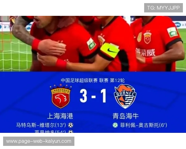 上海海港莱昂纳多中场策动反击：让速度成为胜利信号